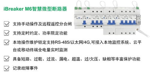 碳索新質 智鏈未來 | 中電技術邀您參加廣東省建筑電氣與智能化年會能源管理專題